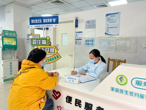 寶山衛健委推出十大為民服務舉措，健康服務更貼民心、更接地氣