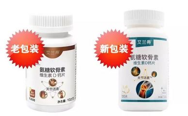 【廠家直發】孝心優選 艾蘭得關節活素僅59.9元，為爸媽關節健康護航