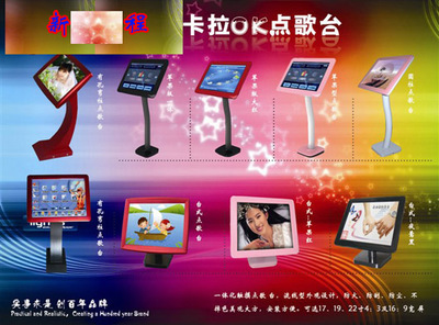 廣州新程液晶廣告機多媒體信息發布系統公司-數字標牌網企業會員